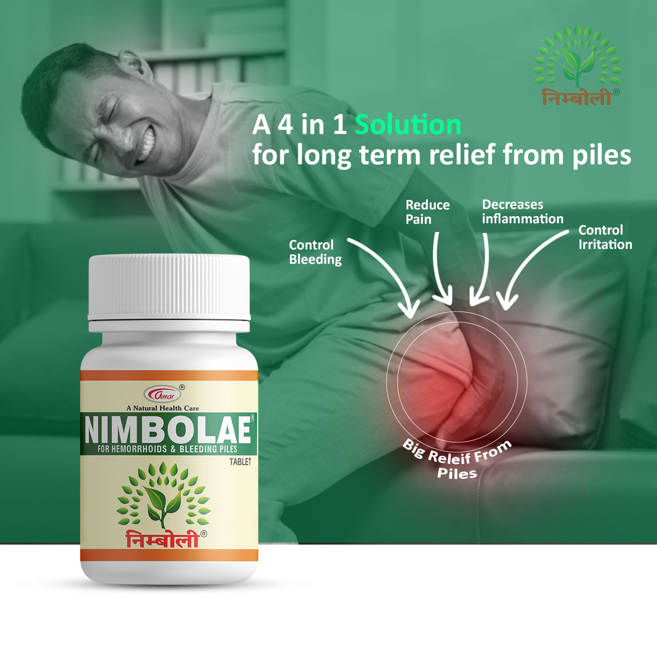 Nimbolae Piles Tablets - 60 Tablet Bleeding, Burning & Pain Relief From Constipation