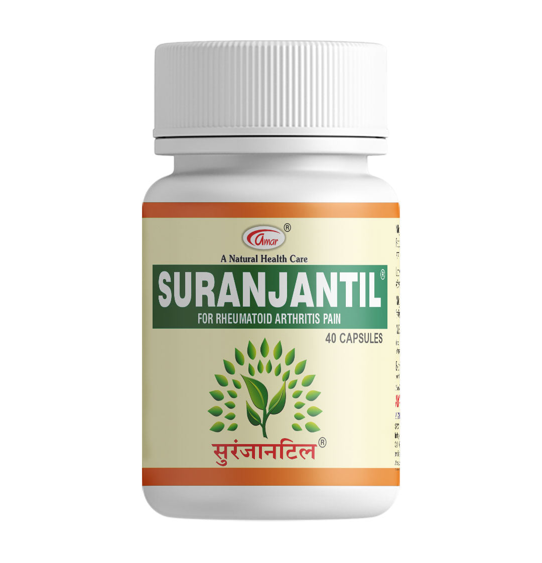 Amar Suranjantil tablets for Rheumatoid Arthritis Pain PACK OF 2