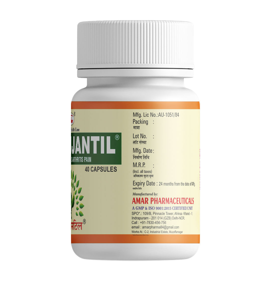 Amar Suranjantil tablets for Rheumatoid Arthritis Pain PACK OF 2